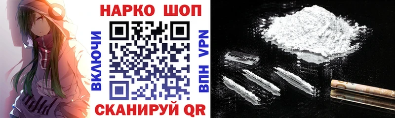 Купить наркотики Абаза ГАШИШ  Альфа ПВП  Бутират  Меф  МАРИХУАНА  Cocaine  АМФЕТАМИН 