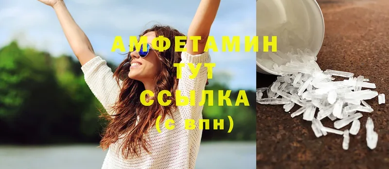 гидра рабочий сайт  Абаза  АМФЕТАМИН VHQ 