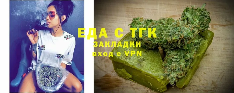 omg как войти  Абаза  Печенье с ТГК марихуана  купить закладку 