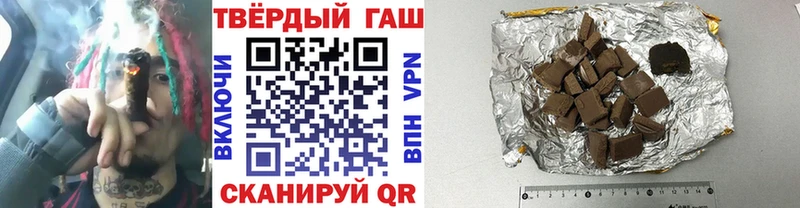 МЕГА сайт  Абаза  Гашиш Cannabis 