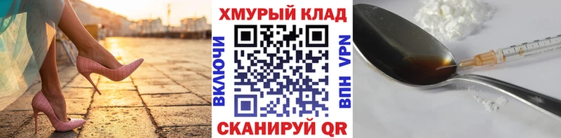 что такое наркотик  MEGA вход  ГЕРОИН белый  Абаза 
