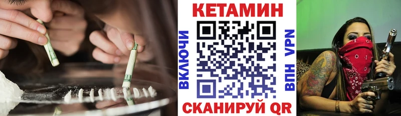 Кетамин ketamine  Абаза 