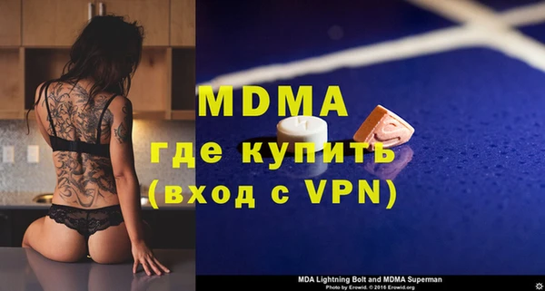 гидропоника Шали