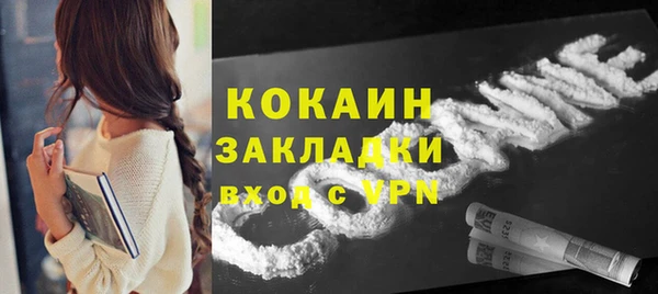 молекула духа Артём