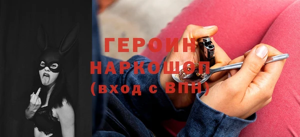 спайс Новый Уренгой