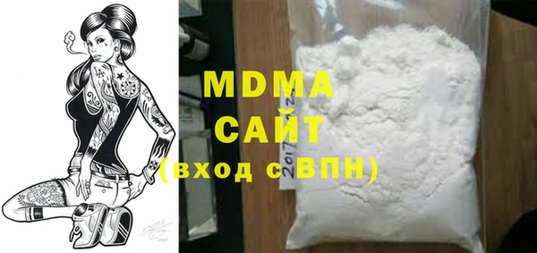 apvp Ачинск
