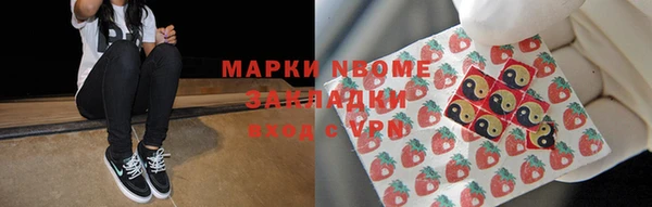 молекула духа Артём