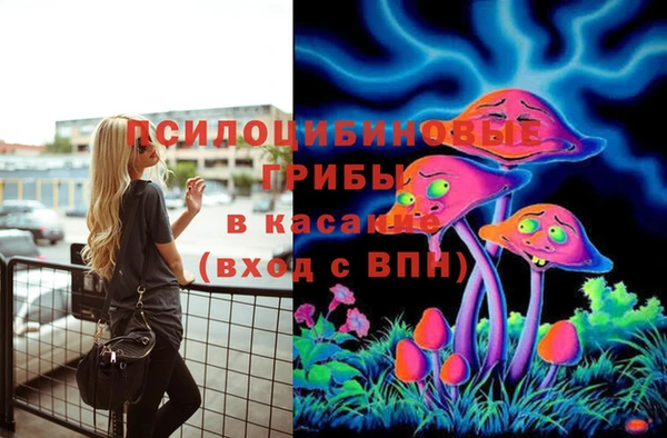 мдма Орехово-Зуево