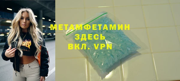 COCAINE Шарыпово