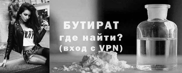 спайс Новый Уренгой