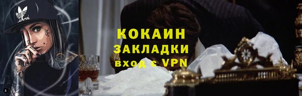 спайс Новый Уренгой