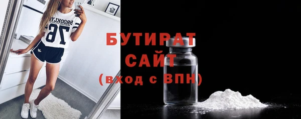 спайс Новый Уренгой