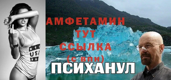 молекула духа Артём