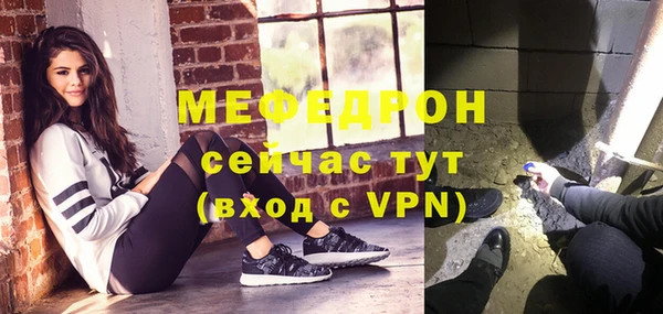 спайс Новый Уренгой