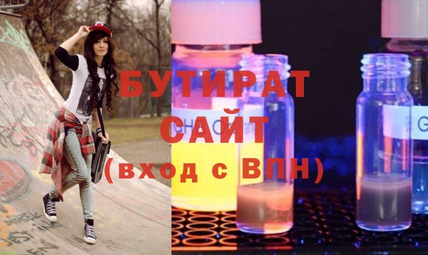 прущие грибы Долгопрудный