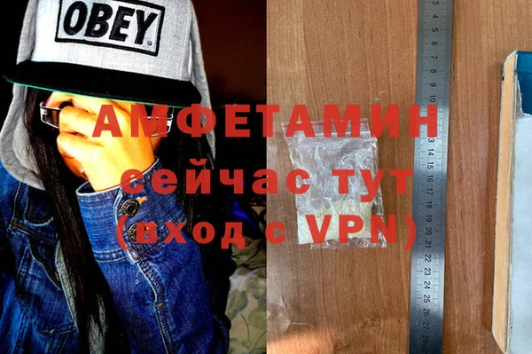 молекула духа Артём