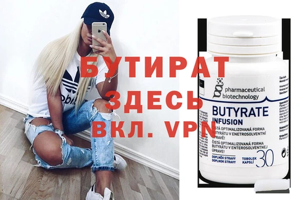 молекула духа Артём