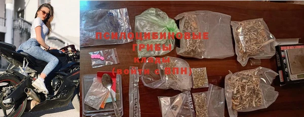 молекула духа Артём