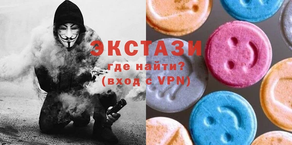 мдма Орехово-Зуево