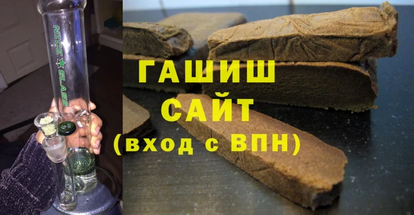 спайс Новый Уренгой