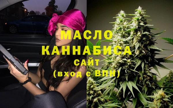 прущие грибы Долгопрудный