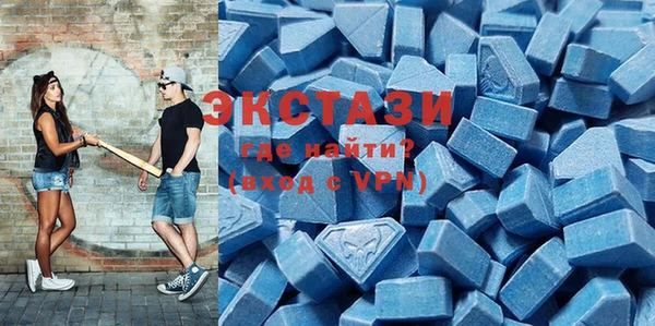 спайс Новый Уренгой