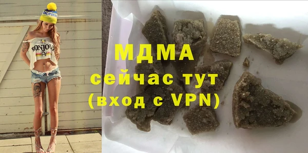 молекула духа Артём