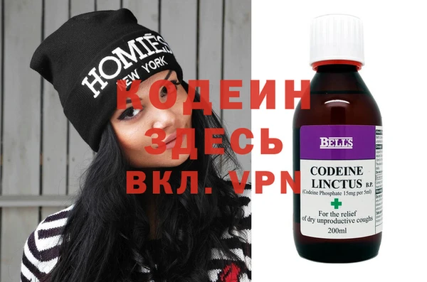 спайс Новый Уренгой