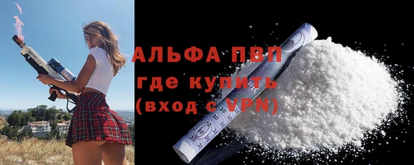 молекула духа Артём