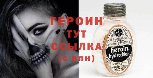 спайс Новый Уренгой