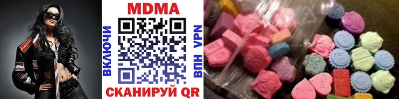 купить   KRAKEN онион  МДМА Molly  Абаза 