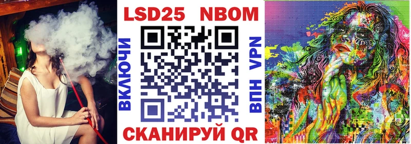 купить   Абаза  Наркотические марки 1500мкг 