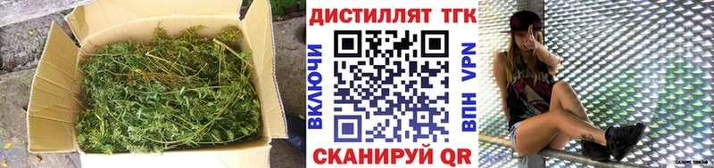 ТГК THC oil  Абаза 